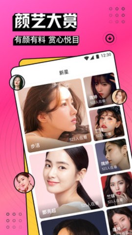 小猫直播间app下载官网最新版