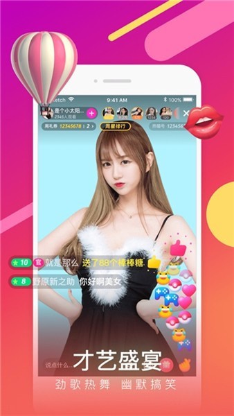 水蜜桃传媒app下载